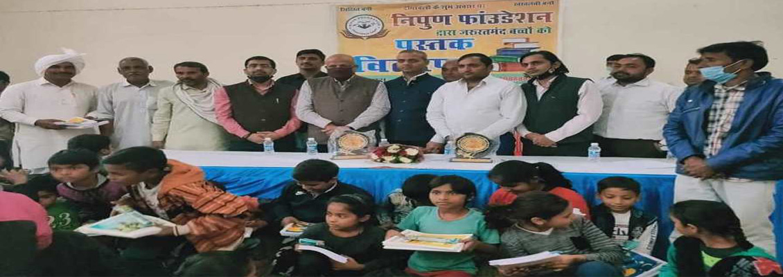 Book Distribution Camp