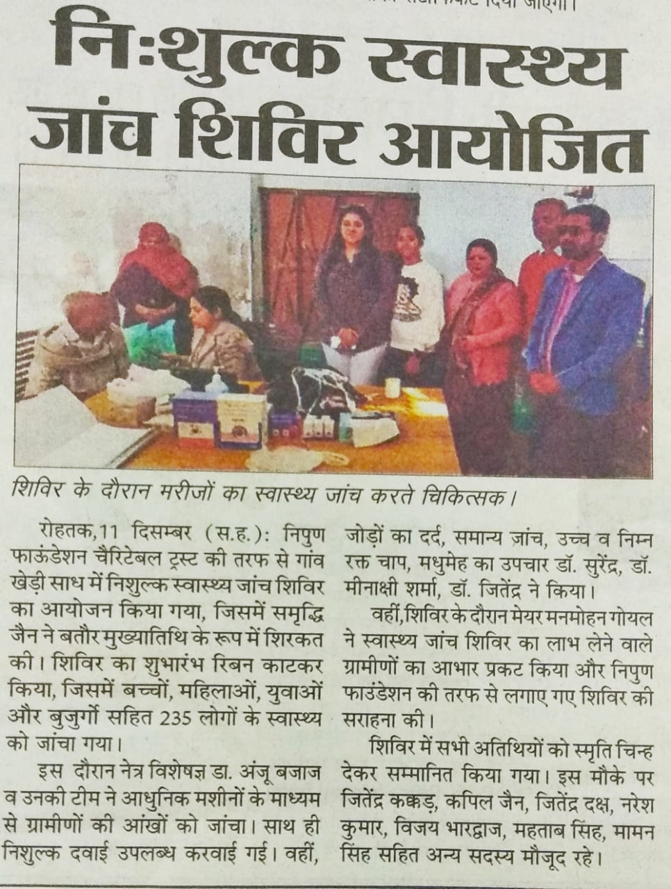 WhatsApp Image 2022-12-15 at 11.28.16