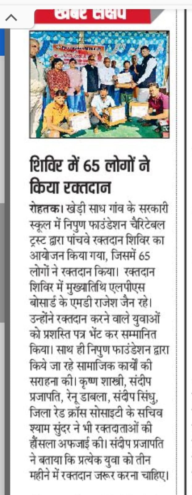 WhatsApp Image 2024-12-02 at 11.02.45 AM